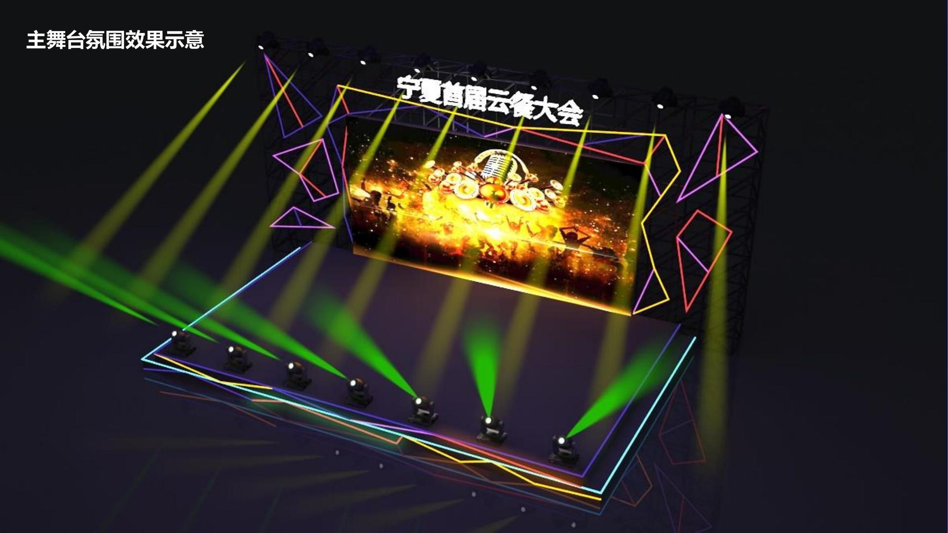 山成文化文化发布年度文化趋势研究报告